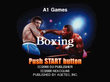 Boxing (US) screen shot title